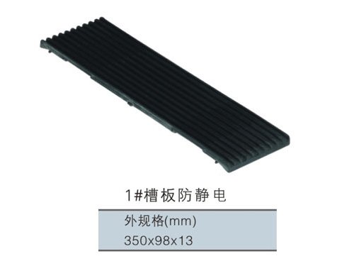 1槽闆