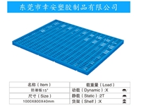 防潮闆15