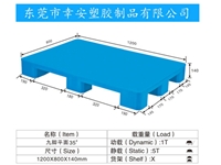 平面塑料卡闆托盤35
