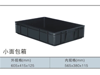 小(xiǎo)面包箱