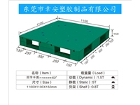 平面塑料卡闆托盤62#